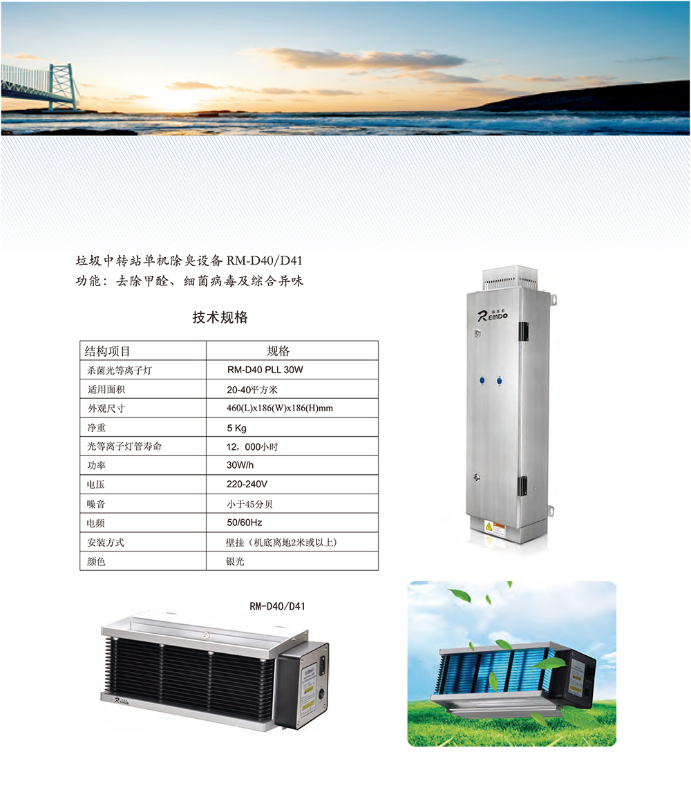 15592146835587.png 瑞美多環(huán)保畫冊(cè)QQ.png